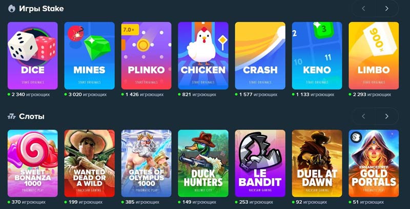 Где найти игровые автоматы